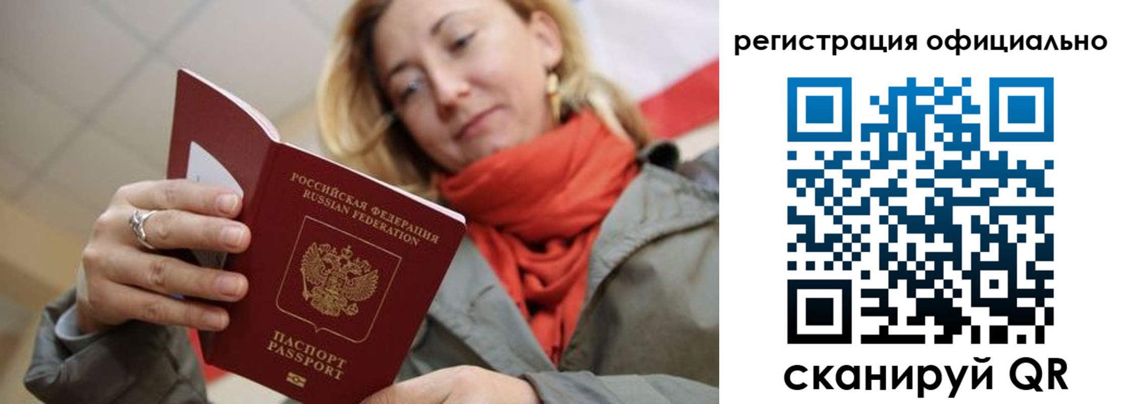 форма 3 в Лосино-Петровском