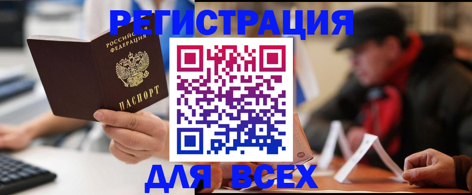 регистрация для школы в Лосино-Петровском